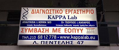 ΦΩΤΕΙΝΕΣ ΕΠΙΓΡΑΦΕΣ