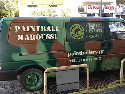 Επιγραφές Αυτοκινήτων