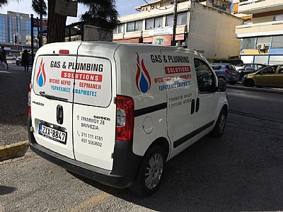 Επιγραφές Αυτοκινήτων