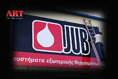 Επιγραφές απλές αλουμινίου