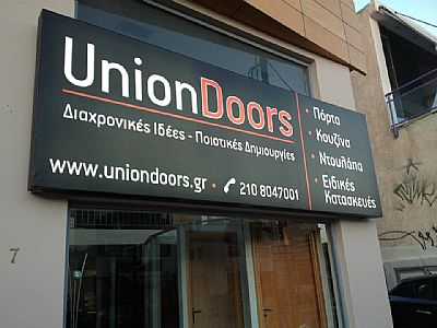 ΕΠΙΓΡΑΦΕΣ ΜΟΥΣΑΜΑ