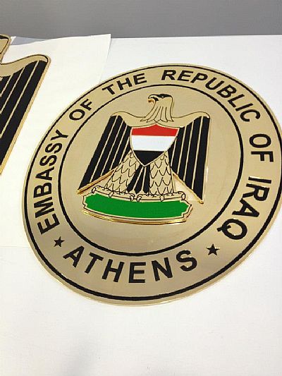 μπρούτζινες πινακίδες