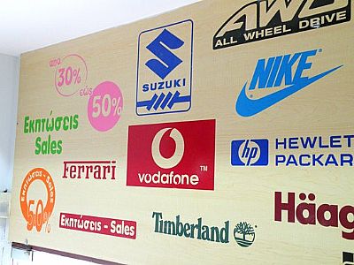 ΑΥΤΟΚΟΛΛΗΤΑ ΓΡΑΜΜΑΤΑ